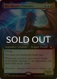 [FOIL] 先見者、ニヴ＝ミゼット/Niv-Mizzet, Visionary (拡張アート版) 【英語版】 [FDN-金MR]