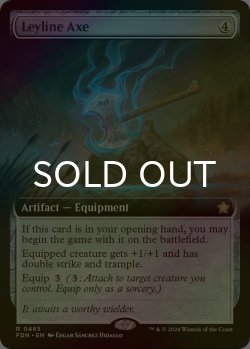 画像1: [FOIL] 力線の斧/Leyline Axe (拡張アート版) 【英語版】 [FDN-灰R]