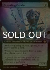 [FOIL] 這いまわる落書き屋/Scrawling Crawler (拡張アート版) 【英語版】 [FDN-灰R]