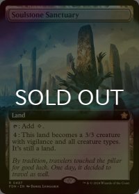 [FOIL] 魂石の聖域/Soulstone Sanctuary (拡張アート版) 【英語版】 [FDN-土地R]