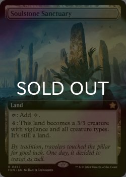 画像1: [FOIL] 魂石の聖域/Soulstone Sanctuary (拡張アート版) 【英語版】 [FDN-土地R]