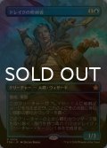 [FOIL] ドレイクの孵卵者/Drake Hatcher (全面アート版) 【日本語版】 [FDN-青R]