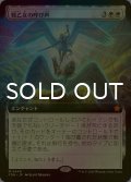 [FOIL] 戦乙女の呼び声/Valkyrie's Call (拡張アート版) 【日本語版】 [FDN-白MR]