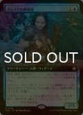 [FOIL] ドレイクの孵卵者/Drake Hatcher (拡張アート版) 【日本語版】 [FDN-青R]