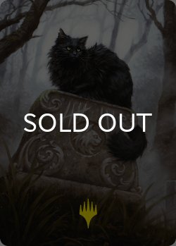 画像1: 九生の使い魔/Nine-Lives Familiar No.036 (箔押し版) 【日本語版】 [FDN-アート]