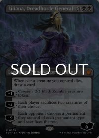 戦慄衆の将軍、リリアナ/Liliana, Dreadhorde General (全面アート版) 【英語版】 [FDN-黒MR]