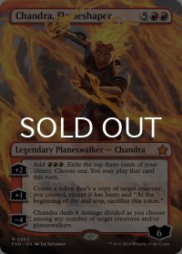 整炎師、チャンドラ/Chandra, Flameshaper (全面アート版) 【英語版】 [FDN-赤MR]