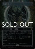 力線の斧/Leyline Axe (全面アート版) 【日本語版】 [FDN-灰R]