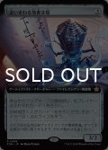 這いまわる落書き屋/Scrawling Crawler (拡張アート版) 【日本語版】 [FDN-灰R]