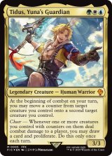 ユウナのガード、ティーダ/Tidus, Yuna's Guardian 【英語版】 [FIC-金MR]