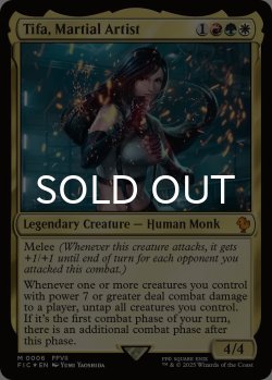 画像1: 格闘家、ティファ/Tifa, Martial Artist 【英語版】 [FIC-金MR]