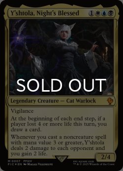 画像1: 魔女、ヤ・シュトラ・ルル/Y'shtola, Night's Blessed 【英語版】 [FIC-金MR]