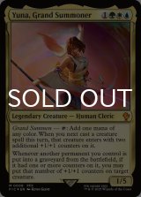 大召喚士、ユウナ/Yuna, Grand Summoner 【英語版】 [FIC-金MR]