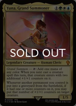 画像1: 大召喚士、ユウナ/Yuna, Grand Summoner 【英語版】 [FIC-金MR]