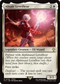 アリゼー・ルヴェユール/Alisaie Leveilleur 【英語版】 [FIC-白R]