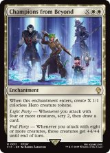 稀なるつわもの/Champions from Beyond 【英語版】 [FIC-白R]