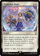 守護魔法「プロテス」/Protection Magic 【英語版】 [FIC-白R]