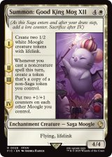 召喚：蛮神善王モグル・モグXII世/Summon: Good King Mog XII 【英語版】 [FIC-白R]