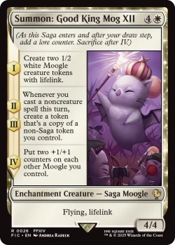 画像1: 召喚：蛮神善王モグル・モグXII世/Summon: Good King Mog XII 【英語版】 [FIC-白R]