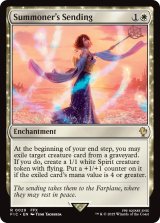 召喚士の異界送り/Summoner's Sending 【英語版】 [FIC-白R]