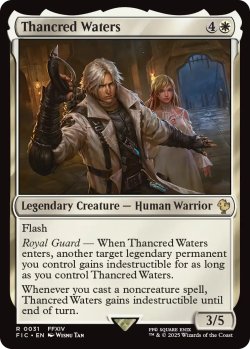 画像1: サンクレッド・ウォータース/Thancred Waters 【英語版】 [FIC-白R]