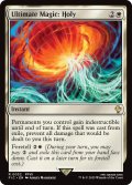 究極魔法「ホーリー」/Ultimate Magic: Holy 【英語版】 [FIC-白R]