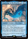 聖竜フレースヴェルグ/Hraesvelgr of the First Brood 【英語版】 [FIC-青R]