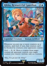 ニギヤカなガード、リュック/Rikku, Resourceful Guardian 【英語版】 [FIC-青R]