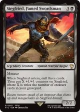 名高き剣士、ジークフリード/Siegfried, Famed Swordsman 【英語版】 [FIC-黒R]