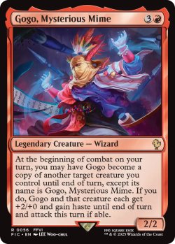 画像1: ものまね士、ゴゴ/Gogo, Mysterious Mime 【英語版】 [FIC-赤R]