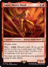奥義継承者、マッシュ/Sabin, Master Monk 【英語版】 [FIC-赤R]