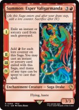 召喚：幻獣ヴァリガルマンダ/Summon: Esper Valigarmanda 【英語版】 [FIC-赤R]