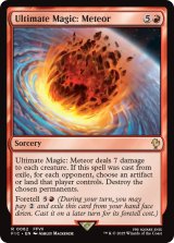 究極魔法「メテオ」/Ultimate Magic: Meteor 【英語版】 [FIC-赤R]
