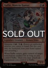 マテリアハンター、ユフィ/Yuffie, Materia Hunter 【英語版】 [FIC-赤R]