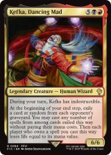 混沌もたらす者、ケフカ/Kefka, Dancing Mad 【英語版】 [FIC-金R]