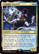 ウリエンジェ・オギュレ/Urianger Augurelt 【英語版】 [FIC-金R]