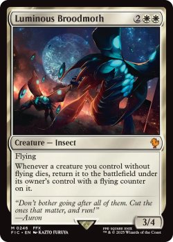 画像1: 光明の繁殖蛾/Luminous Broodmoth 【英語版】 [FIC-白MR]