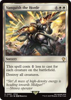 画像1: 大群退治/Vanquish the Horde 【英語版】 [FIC-白R]