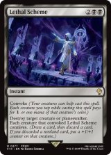 致命的な策略/Lethal Scheme 【英語版】 [FIC-黒R]