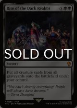 闇の領域の隆盛/Rise of the Dark Realms 【英語版】 [FIC-黒MR]