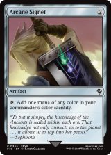 秘儀の印鑑/Arcane Signet No.333 【英語版】 [FIC-灰C]