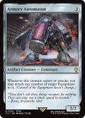 武器庫の自動機械/Armory Automaton 【英語版】 [FIC-灰R]