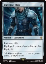 ダークスティールの板金鎧/Darksteel Plate 【英語版】 [FIC-灰R]