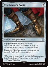 先駆者の長靴/Trailblazer's Boots 【英語版】 [FIC-灰U]