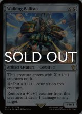 歩行バリスタ/Walking Ballista 【英語版】 [FIC-灰R]