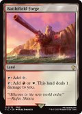 戦場の鍛冶場/Battlefield Forge 【英語版】 [FIC-土地R]