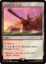 戦場の鍛冶場/Battlefield Forge 【英語版】 [FIC-土地R]