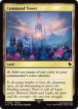 統率の塔/Command Tower No.382 【英語版】 [FIC-土地C]