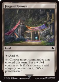 英雄の鍛錬所/Forge of Heroes 【英語版】 [FIC-土地C]