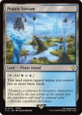 大草原の川/Prairie Stream 【英語版】 [FIC-土地R]